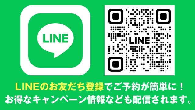 LINE